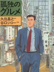 深夜综艺在线观看夜航船