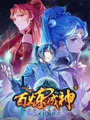 深夜综艺夜谈现场
